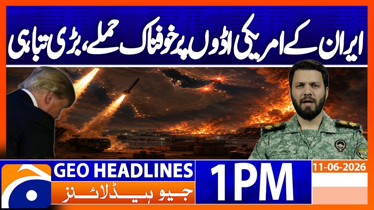 Iran Claims Horrific Attacks on US Bases Across Region | Geo News 1PM Headlines 11 June 2026