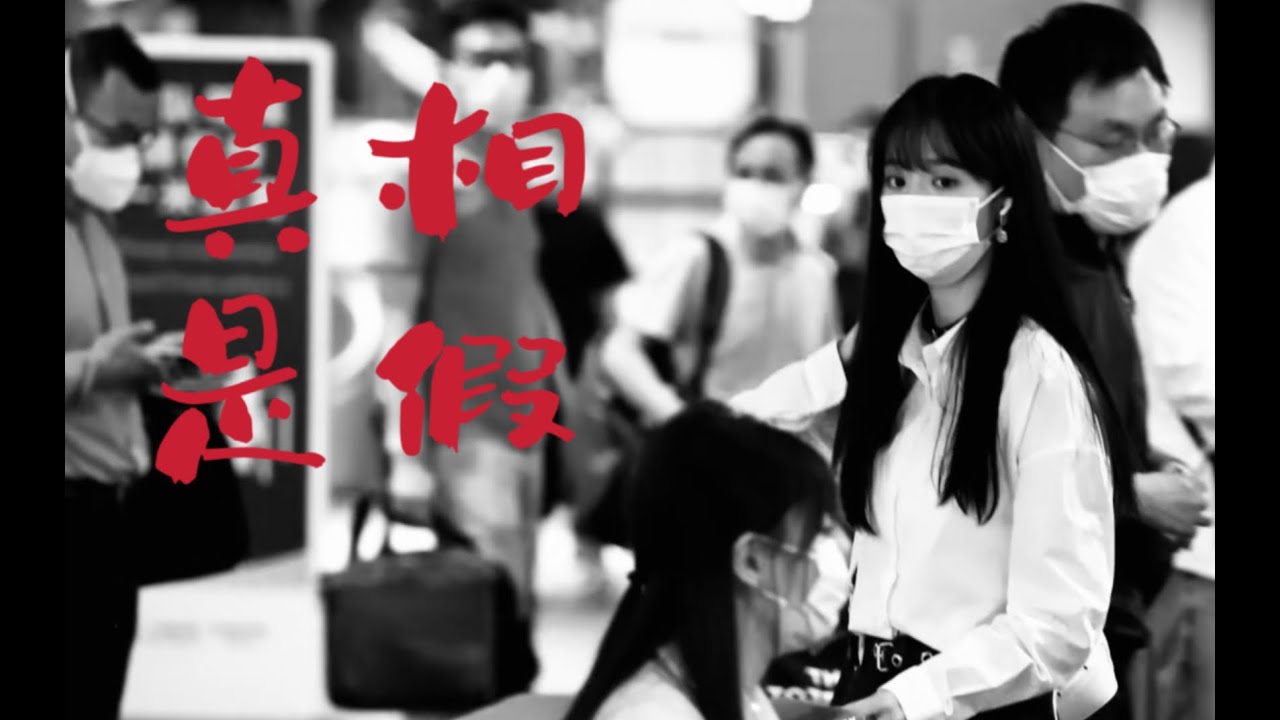 [Vietsub FMV | Sam Nguyên] Khương Sam x Phí Thấm Nguyên • Sự Thật Là GIẢ.