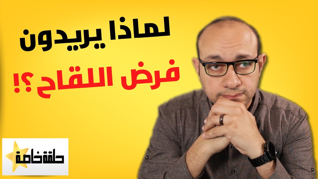 طبيب يصاب بكوفيد مرتين رغم اللقاح وأطباء في بريطانيا يعترضون على فرض اللقاح
