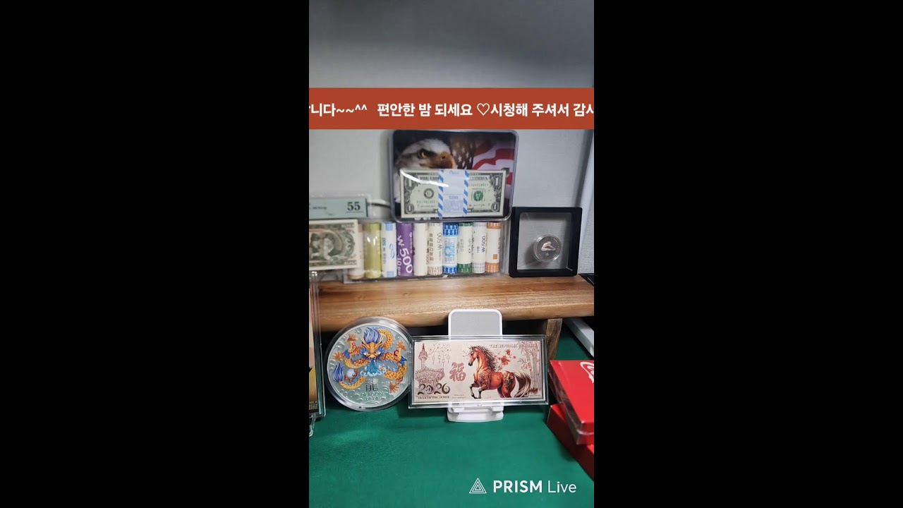 🧡  해피데이화폐 ,2,22,일#실시간화폐경매#실버바#동전 #은화 #지폐 #우표 #옛날돈경매 #실시간화폐경매 #민트#라이브화폐경매