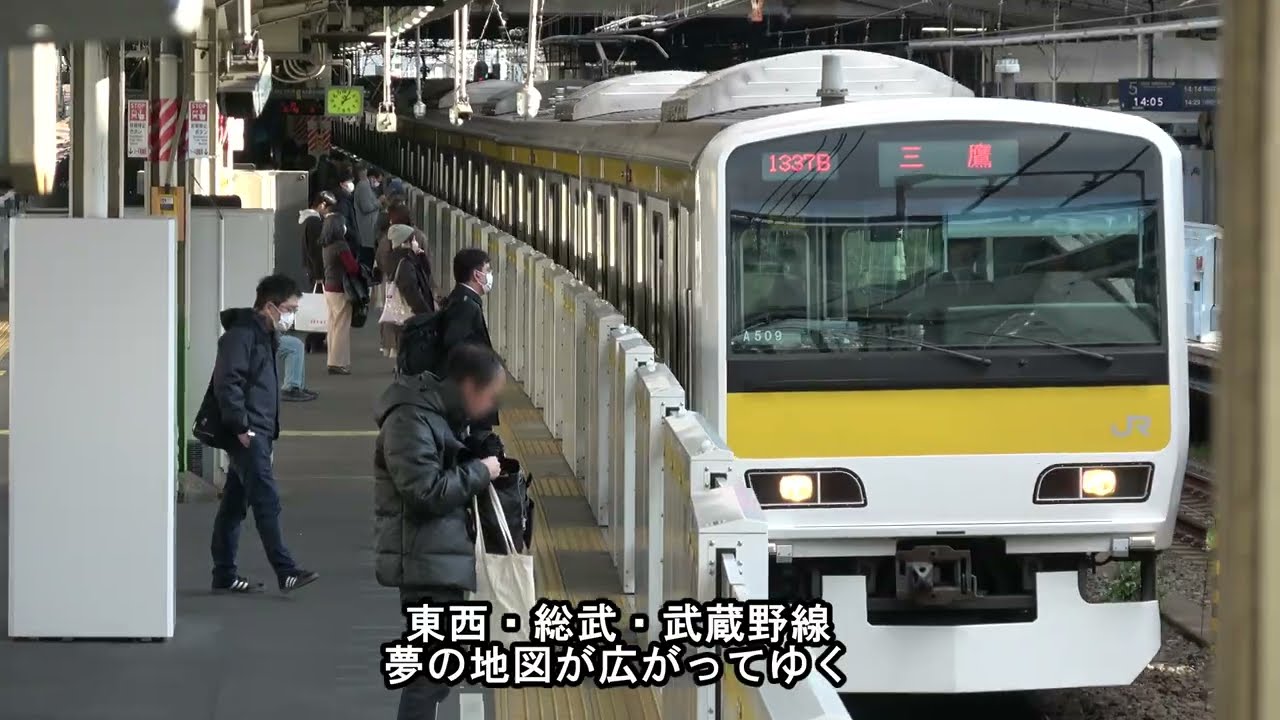 西船junctionどっと混む (イメージソング)【カラオケ】