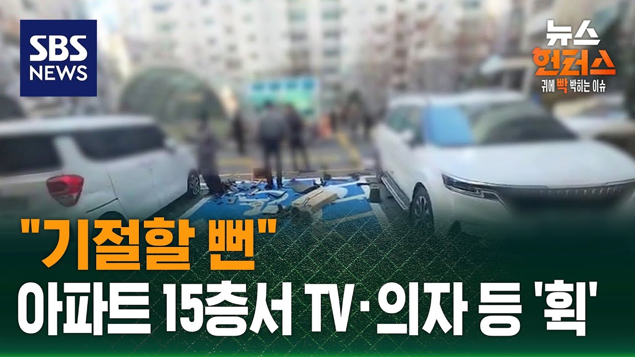 [사건X파일] 