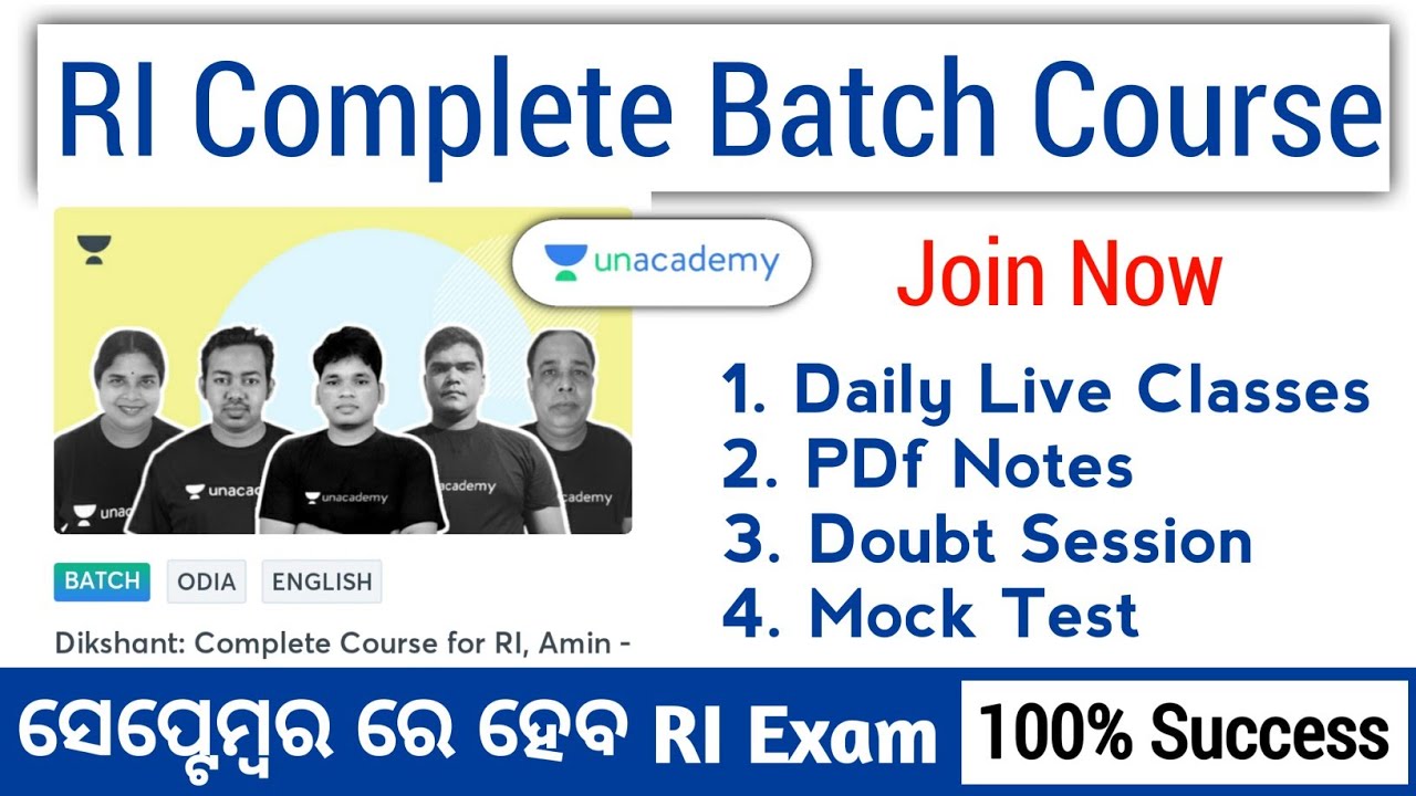 Odisha RI Exam Complete Batch Course | Daily Live Classes, PDf Notes, Mock Test, Doubt Session 🔥🙏🔥