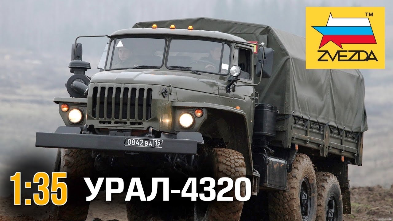 УРАЛ-4320 :: 1/35 :: Zvezda :: Распаковка, обзор