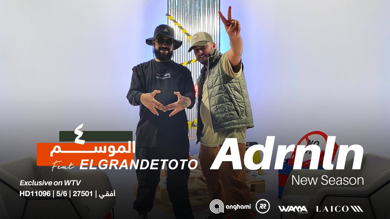 #Adrenaline with ElGrandeToto - أدرينالين مع القراندي طوطو | الموسم الرابع | الحلقة الثانية