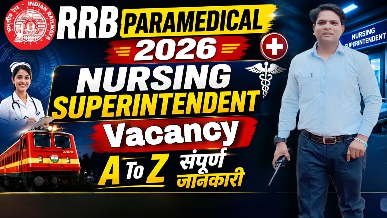 RRB Nursing Superintendent Vacancy 2026 | RRB Paramedical Vacancy 2026 | Railway Paramedical Vacancy