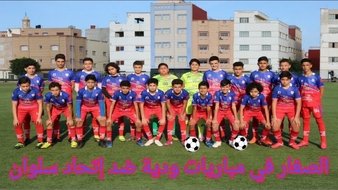 ملخص المباراة الودية لصغار شباب الريف الناظور ضد اتحاد سلوان بملعب الشبيبة و الرياضة🔴CRN🔴