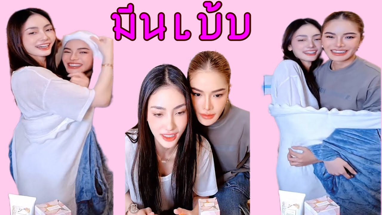 TikTokLive: MGT มีนเบ้บไลฟ์ขายสินค้า MGI SHOP ยอดขาย 1แสนบาท🌻🌷 