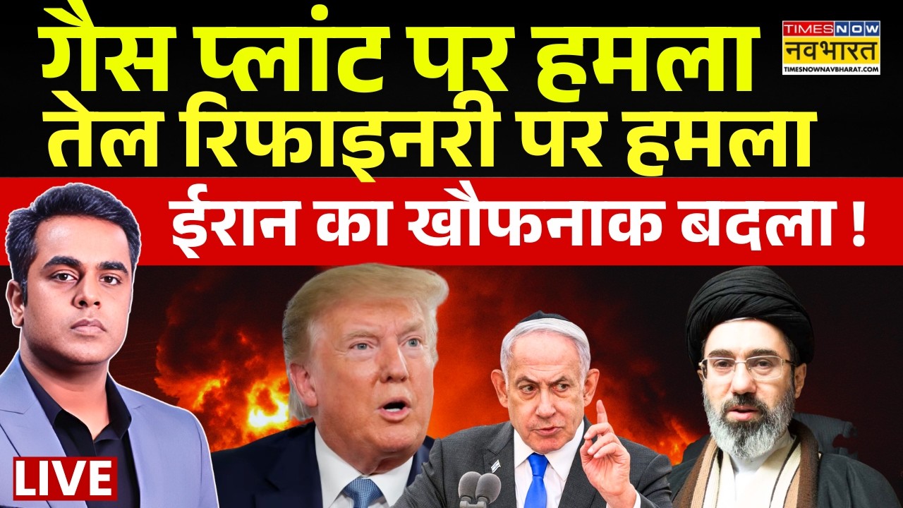 News Ki Pathshala Live | ईरान का खौफनाक बदला ! | America Iran War news |Iran news |Trump |World News
