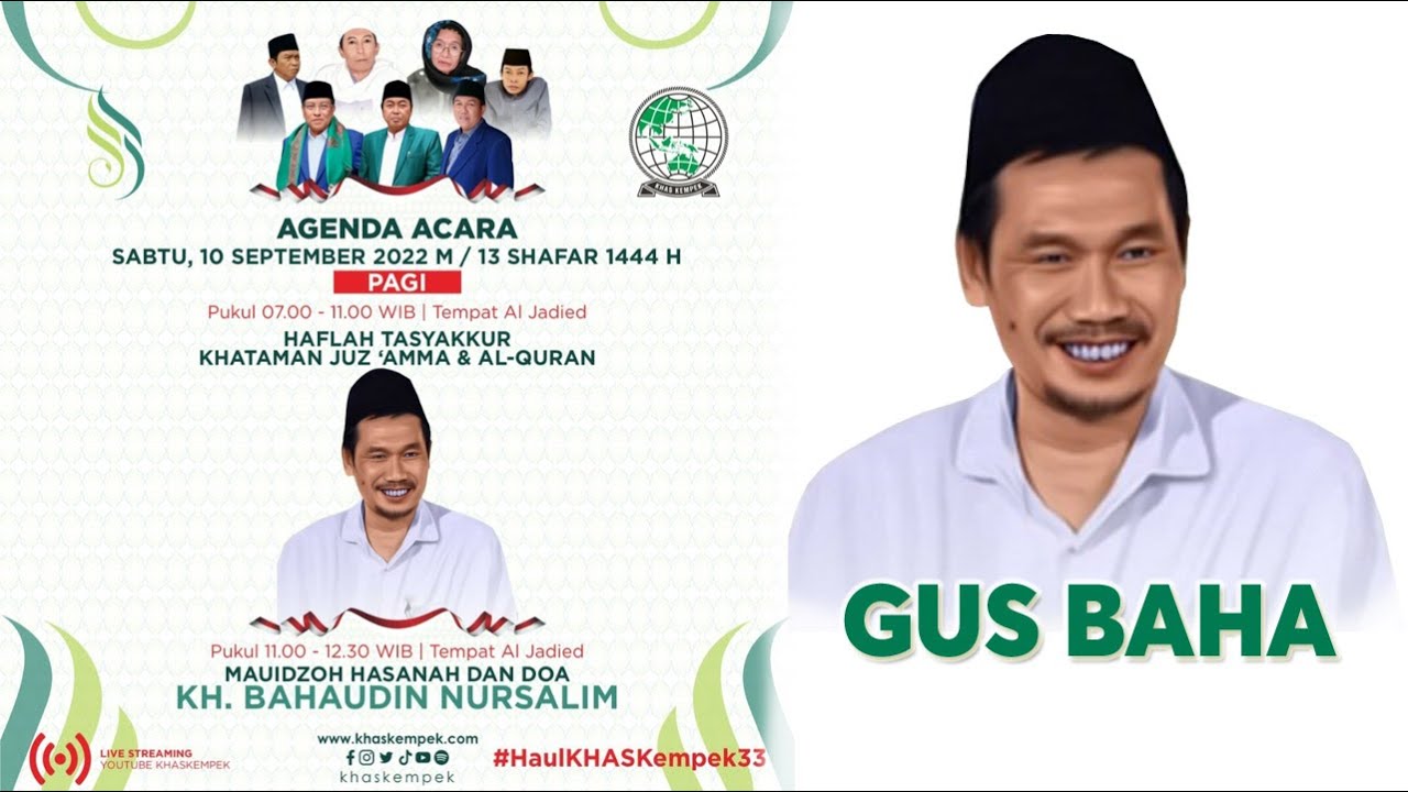 Pengajian Gus Baha  | Ponpes Khas Kempek | LTN NU Plumbon | MWC NU Plumbon