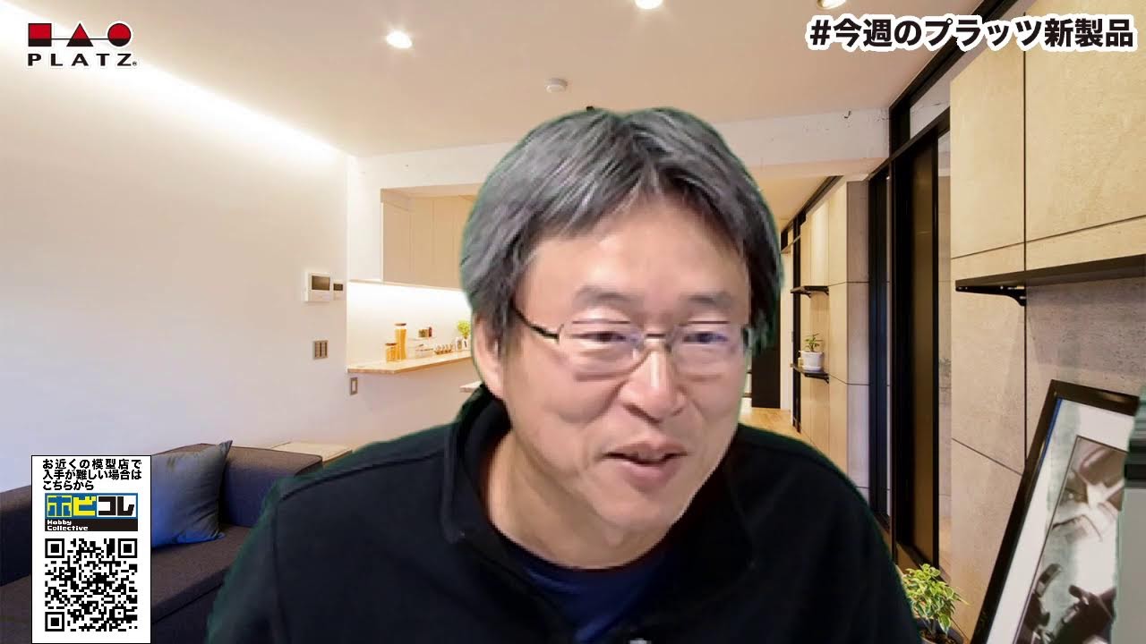 今週のプラッツ新製品　11月7日（金）