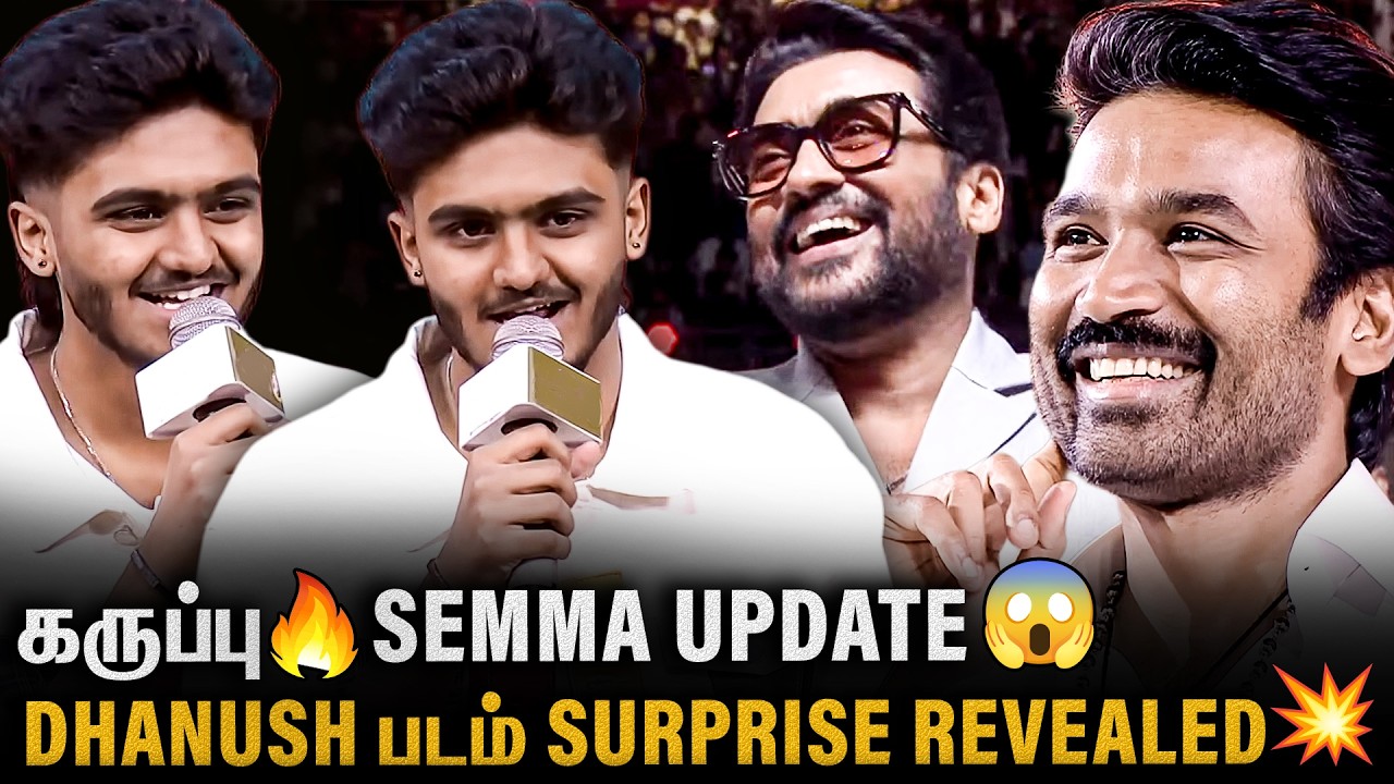 😱 Sai Abhyankkar Power Packed Speech 🔥 Suriya's Karuppu | Dhanush | Vels Festival | Oorum Blood