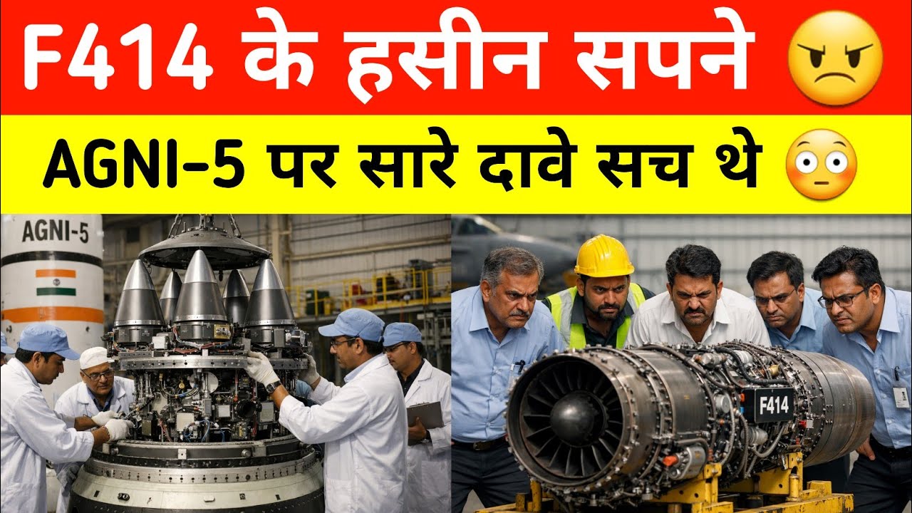 F414 Engine deal पर Update, Kaveri Engine success,ISRO Space Station,Agni-5 missile 