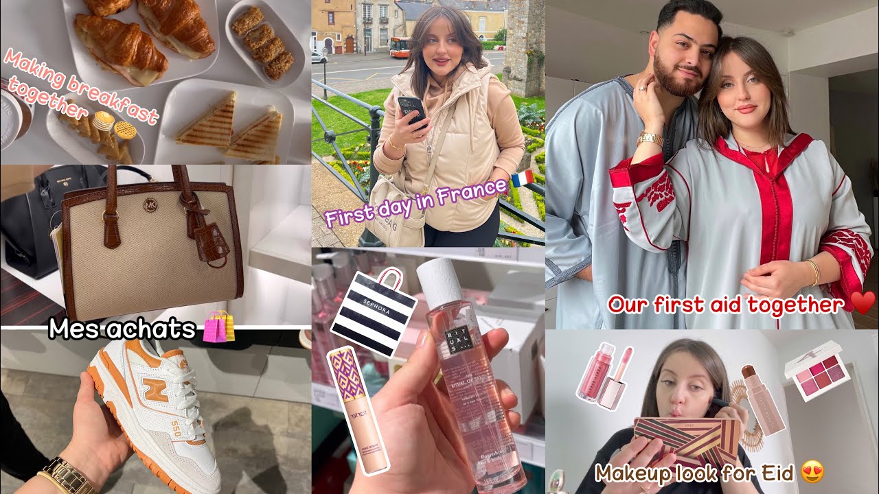أول عيد ليا مع زوجي♥️تجهزو معي للعيد/مشترياتي/أول نهار ليا في فرنسا 🇫🇷