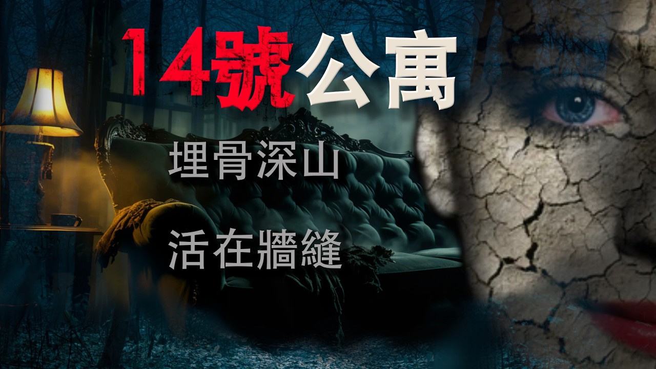 【未解之謎系列】她能帶警方找到自己的屍體嗎？#真實兇殺 #離奇真事