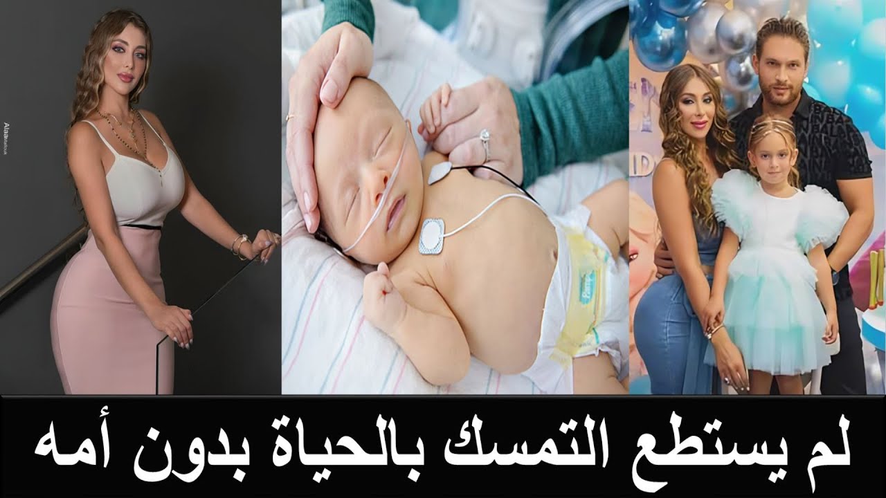 وفاة ابن الفنانة السورية إنجي مراد بعد موتها ب24 ساعة