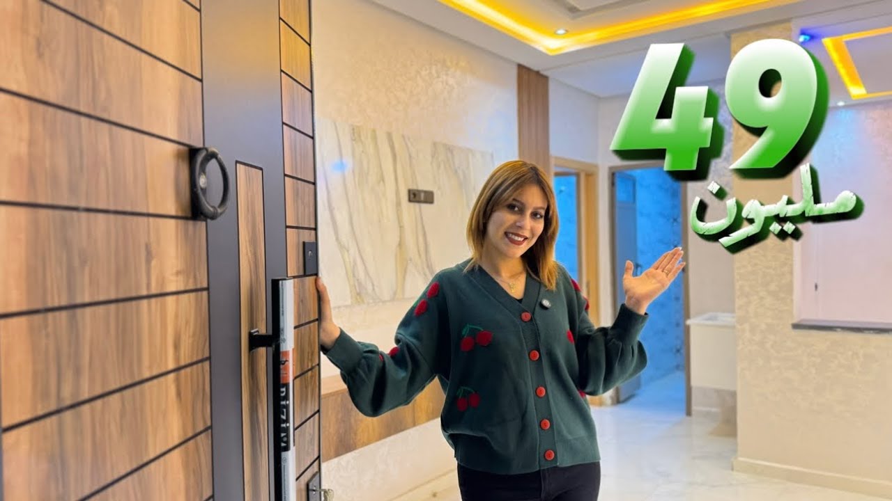 الراحة كتبدا من المساحة 😍بوحدك فالطابق 😍فأحسن موقع 😍وبأحسن ثمن 😍#عقارات_بامكنا #bameknaimmobilier 🔑😍