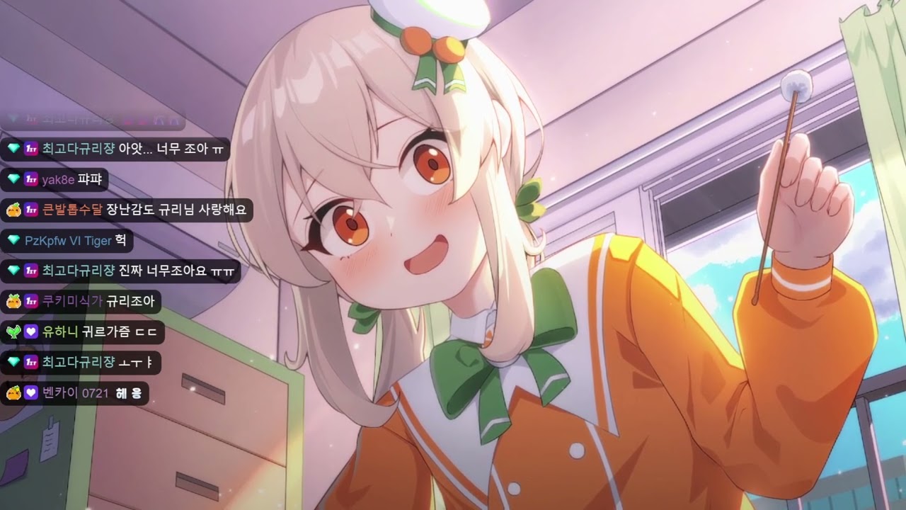 【감규리】2024년 6월19일 ASMR다시보기