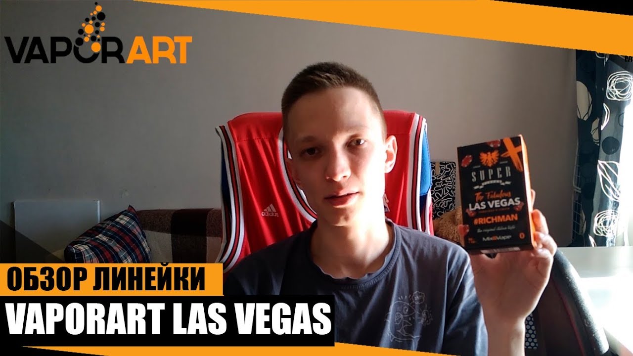 ОБЗОР ЖИДКОСТИ LAS VEGAS ОТ VAPOR ART