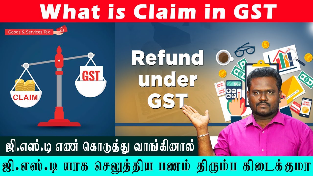 What is Claim in GST | GST Bill Claiming Process | GST Claims | How to Claim Paid GST