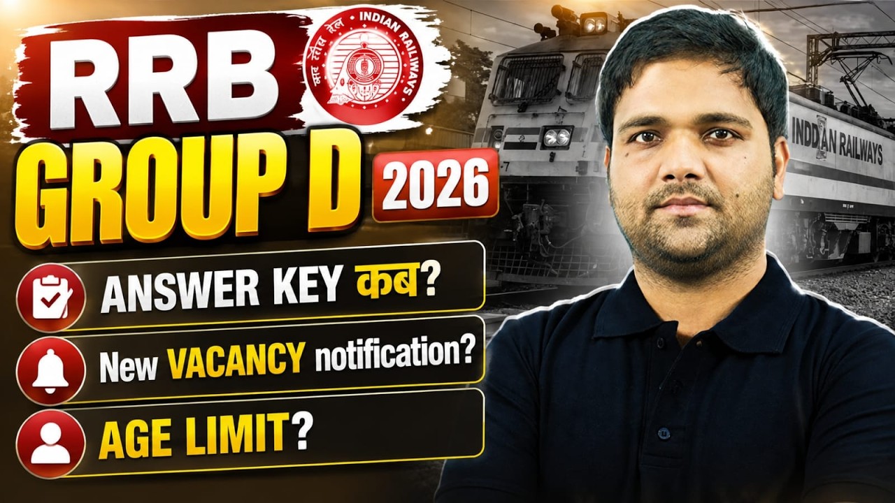 Railway Group D New Vacancy 2026 | RRB Group D Vacancy Update 2026  | Group D 2026 New Vacancy Out