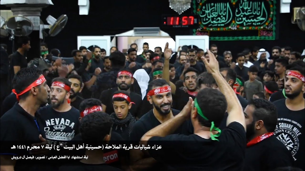 عزاء شياليات الملاحة حسينية أهل البيت ليلة ٧ محرم ١٤٤١ هـ
