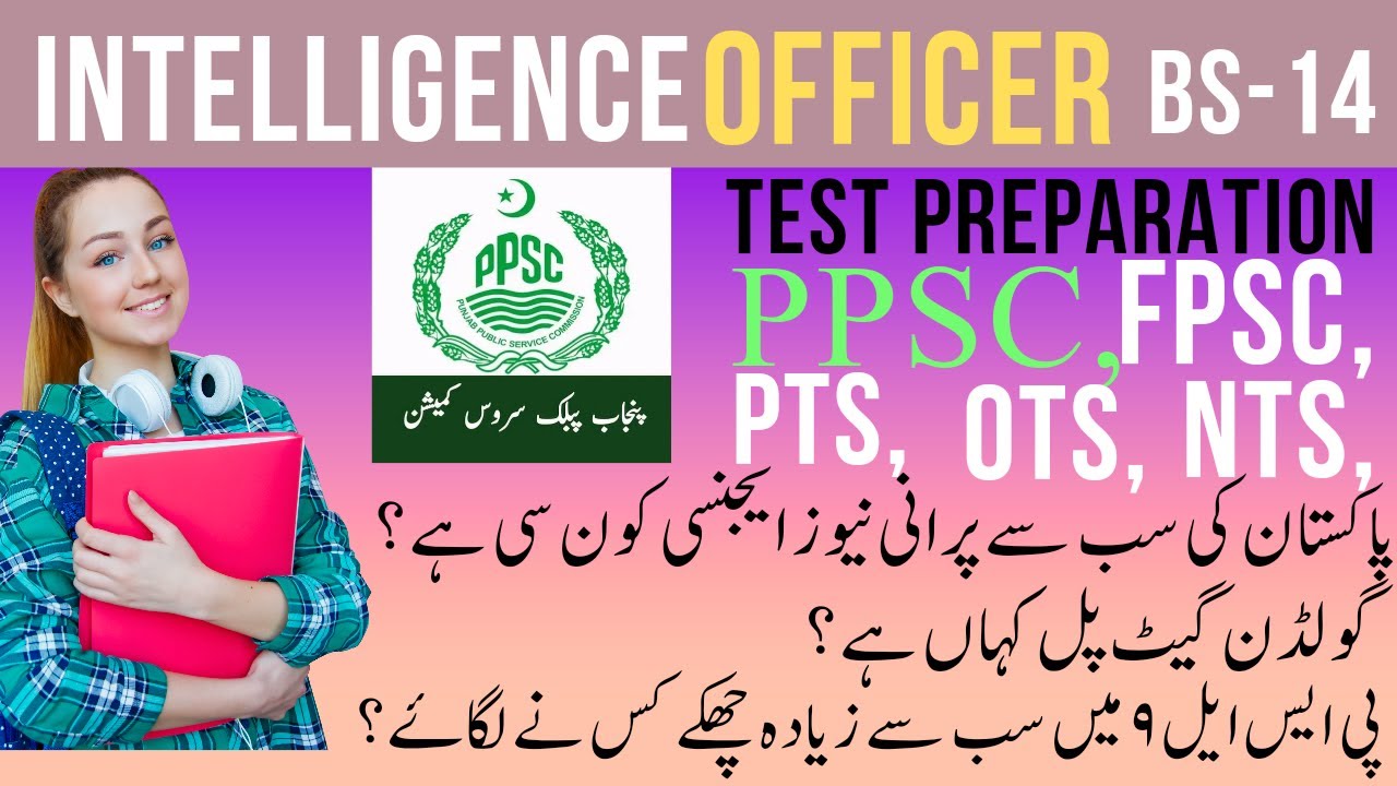Mcqs for all tests preparation || Intelligence officer test preparation