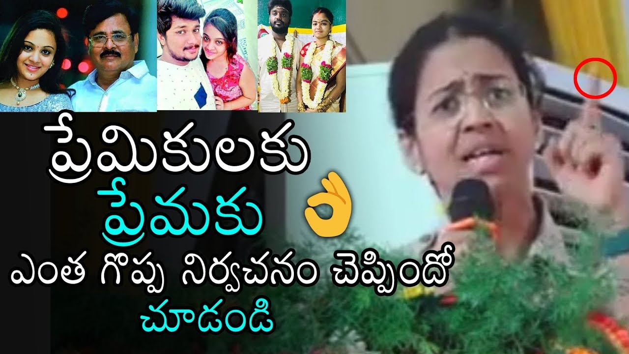 GOOSEBUMPS Speech About LOVERS & PARENTS | Addl.SP. Smt.Saritha | Daily Culture