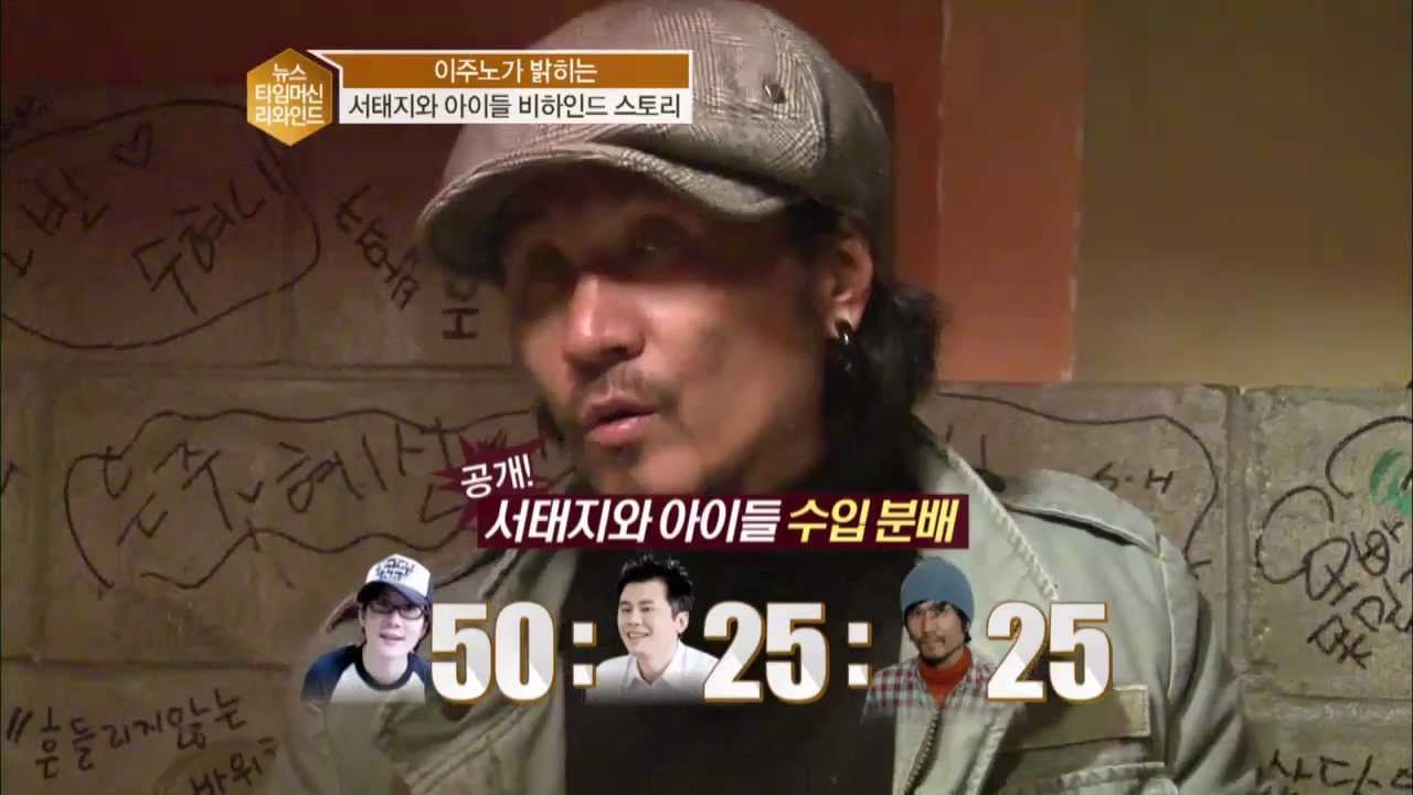 e-NEWS - tvN E News Ep.1520: 이주노가 밝히는 서태지와 이이들 비하인드 스토리