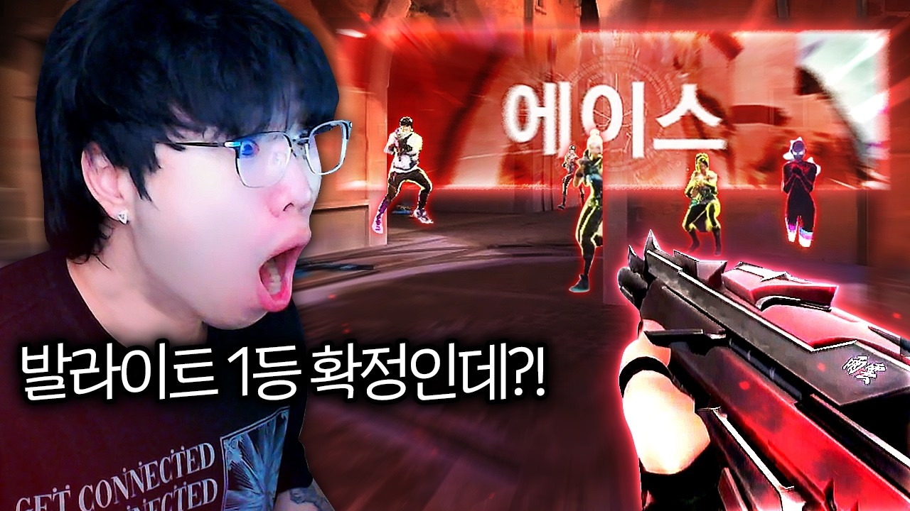 아시아 천상계에서도 본 적 없는 한섭 유저의 레전드 6킬 에이스 ㄷㄷ