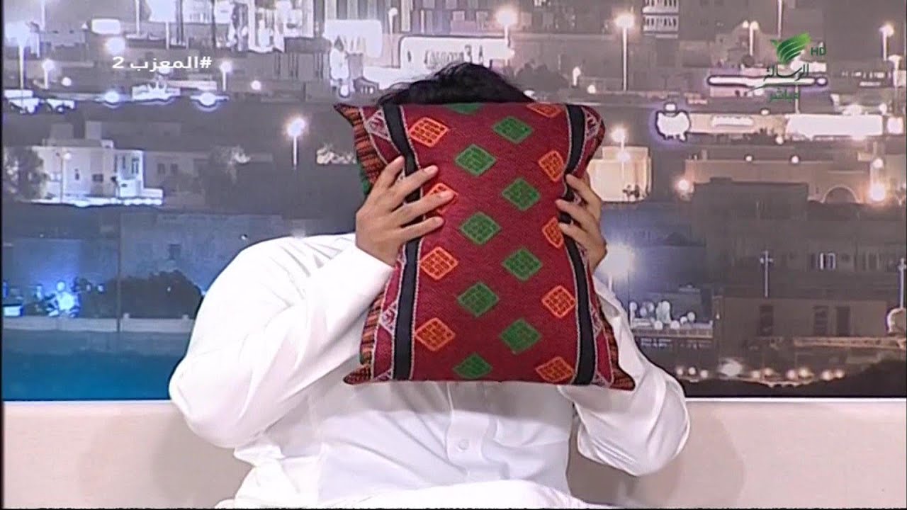 #المعزب2