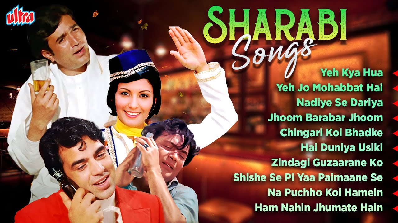Bollywood Sharabi Gaane | बॉलीवुड शराबी गाने | Rajesh Khanna | Kishore Kumar | Mohammed Rafi Hits