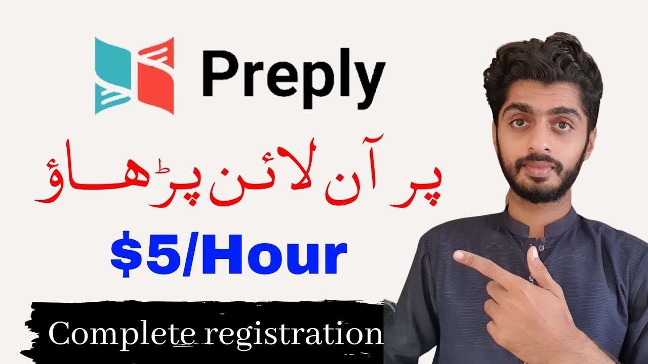 Make account on preply in 2023 and earn money online ||Online earning by teaching from home