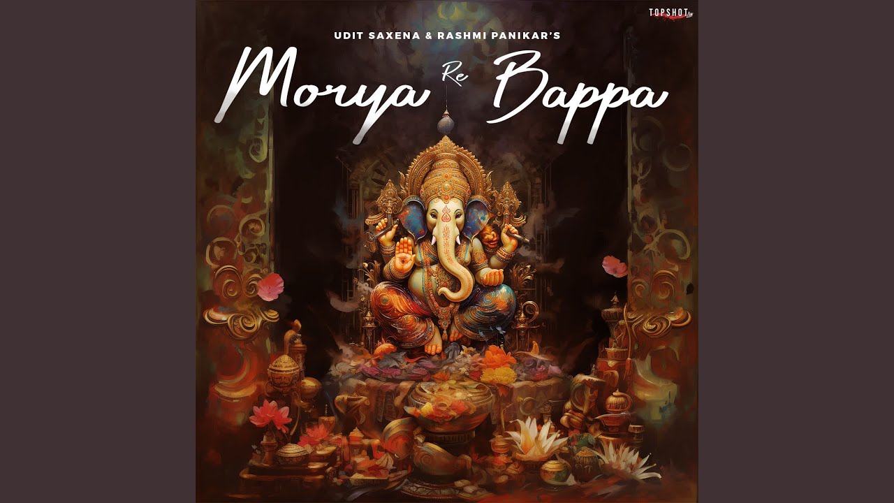 Morya Re Bappa
