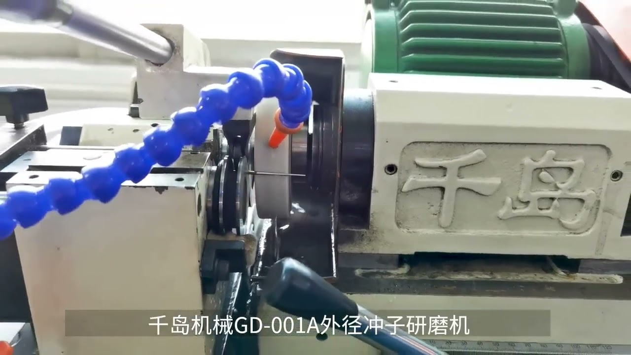 External Punch Grinder Manual Grinding Machine for Small Spindle Machining 