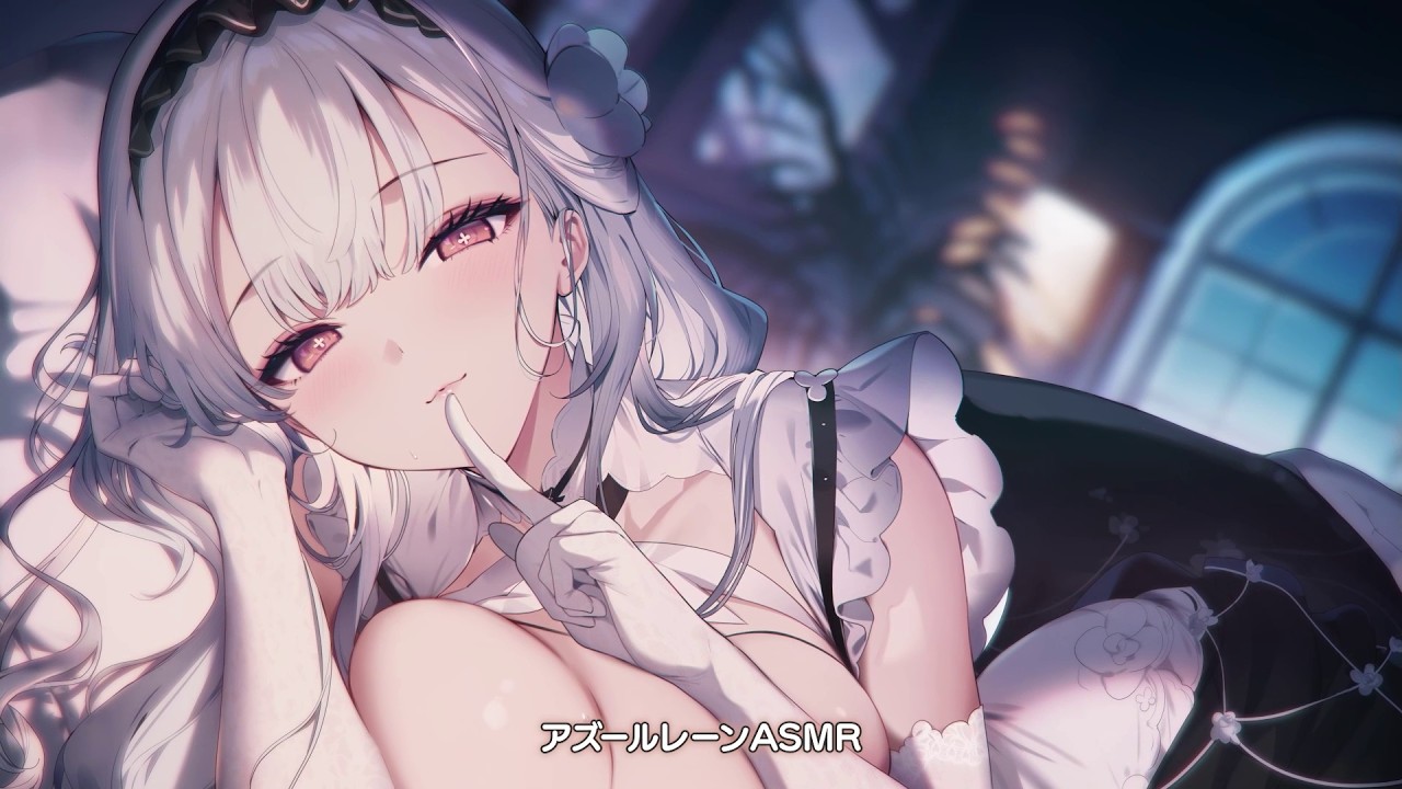 「甘えるシラの奉仕サービス 」特別ASMR動画 CV：高木美佑