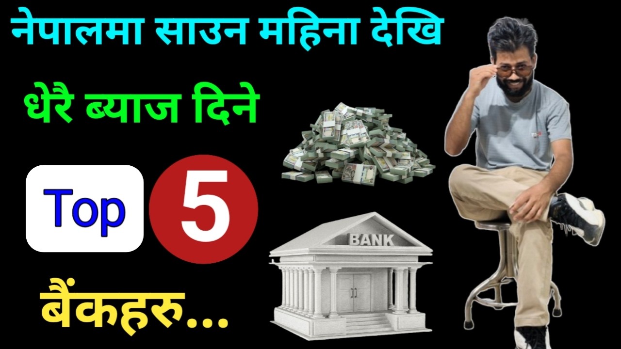 Fd interest rate for saun month | New fd interest rates in Nepal