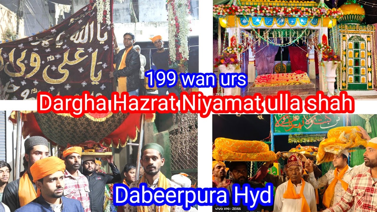 199 wan URS Syed Shah Niyamat ulla Shah #dabeerpura  #hyd 