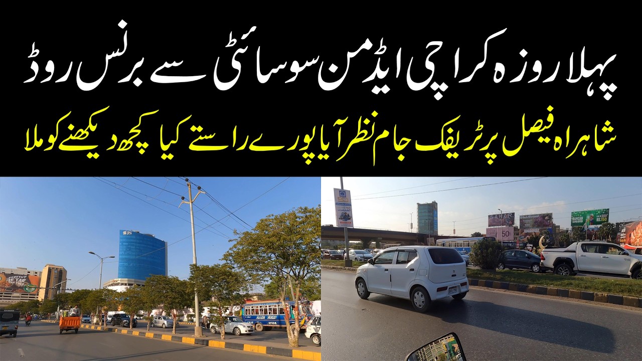 First Ramadan and Amazing Bike Trip From Karachi Administration to Burns Road Food Street