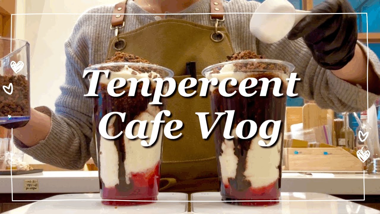 [Cafe Vlog %16] 🍓🐷돼지바.. 너 드디어 나왔구나? S/S신상음료 입장하십니다~🐷🍓 | 텐퍼센트 커피 카페 브이로그 | Cafe asmr | 음료제조 | no bgm