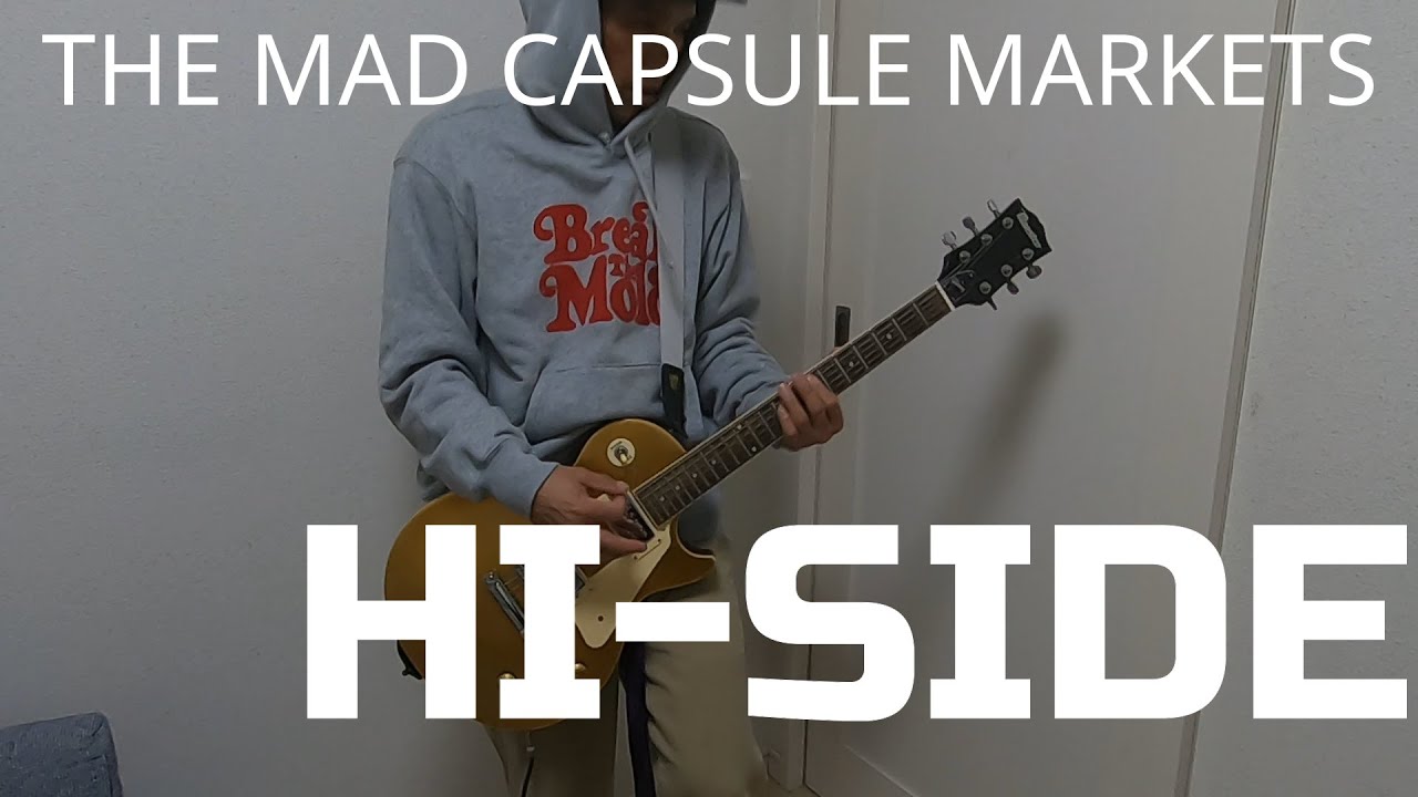 THE MAD CAPSULE MARKETS「 HI－SIDE」弾いてみました。