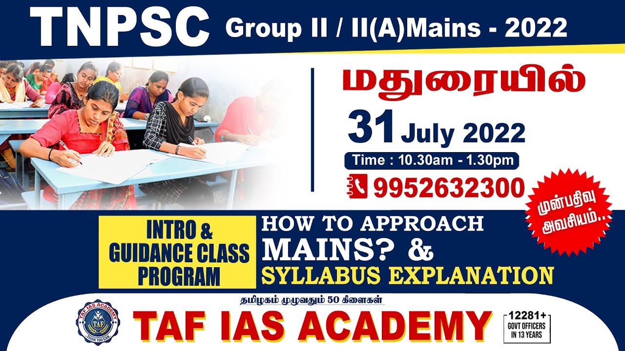 TNPSC GROUP II/II(A) MAINS | INTRO GUIDANCE PROGRAM | HOW TO APPROACH MAINS | TAF MADURAI