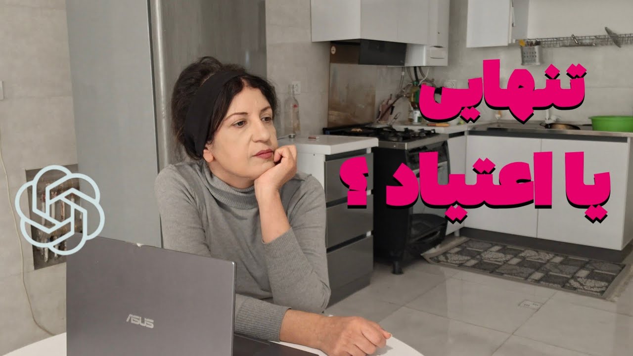 من دو ماه با یک ربات حرف زدم ، نتیجه ش غافلگیر کننده بود.