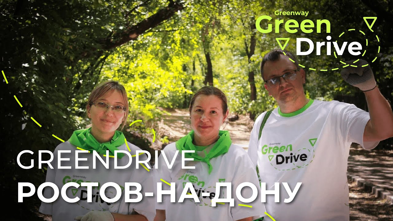 В Ростове-на-Дону прошла акция Green Drive
