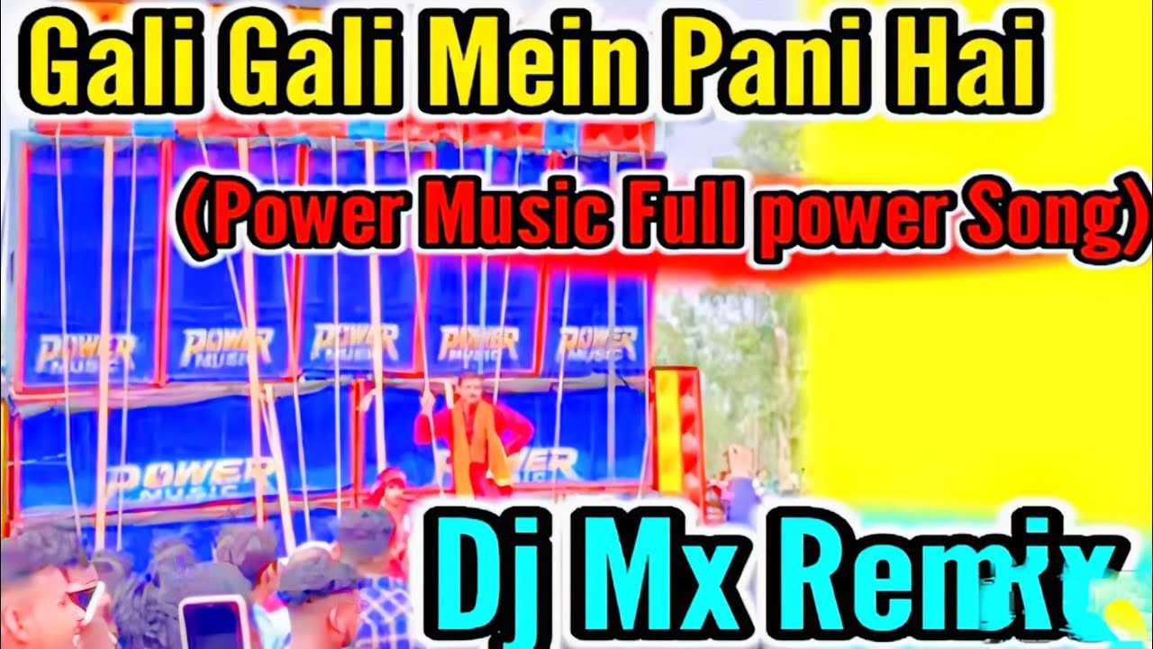 👻1 Step Long Humming Bass Mix 2026 ✨ Gali Gali Mein Pani✨Medinipur Style New Long high pesar Humming