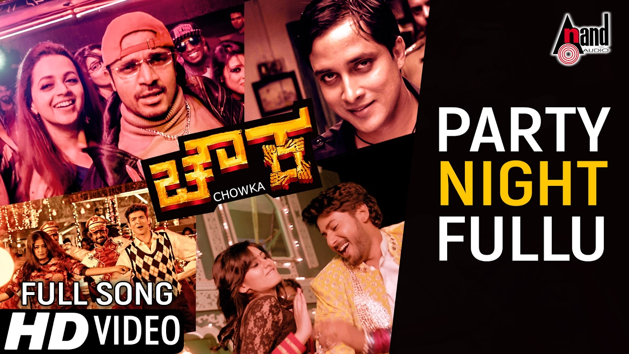 Chowka | Party Nightu Fullu | New Video Song 2017 | Puneeth Rajkumar | Anoop Seelin | Tarun Sudhir