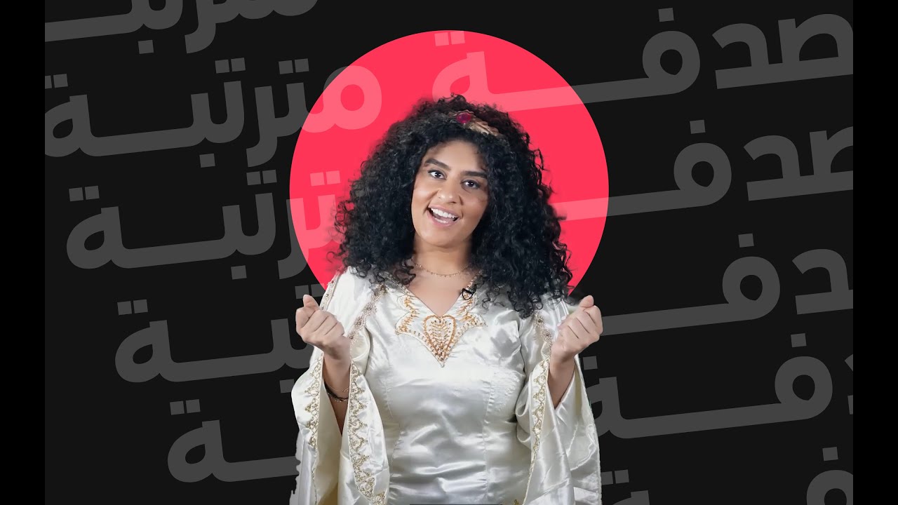 مافيش صدف - أستير
