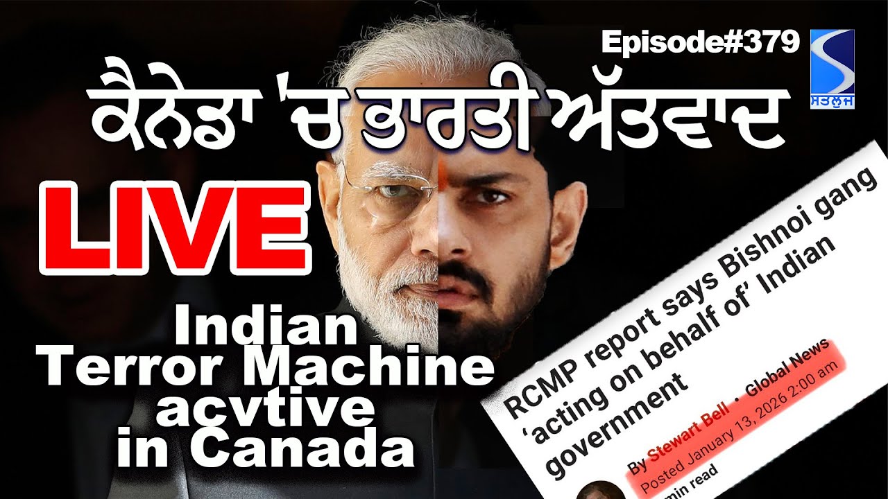 ਕੈਨੇਡਾ 'ਚ ਭਾਰਤੀ ਅੱਤਵਾਦ, Bishnoi Modi, Indian Killing machine active in Canada, LIVE