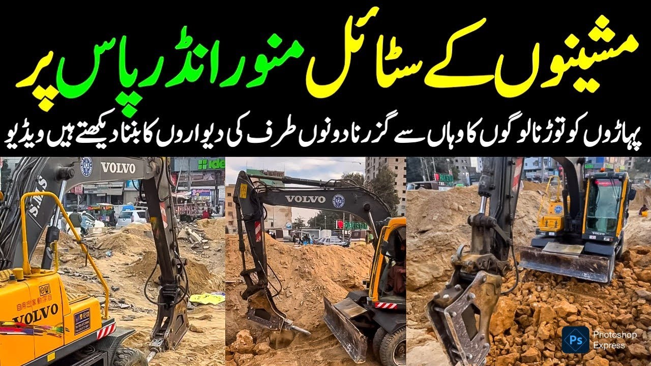 Gulistan e Johar Munawar Chowrangi Underpass Latest Update Heavy Machinery Vlog @focus with fahim