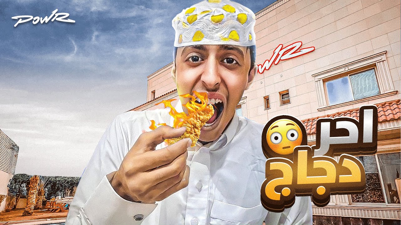 انتقام ابو نوح وتعذيبه لي ليوم كامل 🤯 ( اقوى اوامر !! )